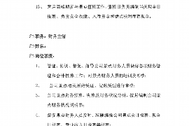 赣州如果欠债的人消失了怎么查找，专业讨债公司的找人方法